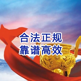 朝阳讨账公司